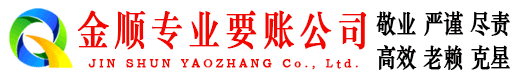 长垣催收公司